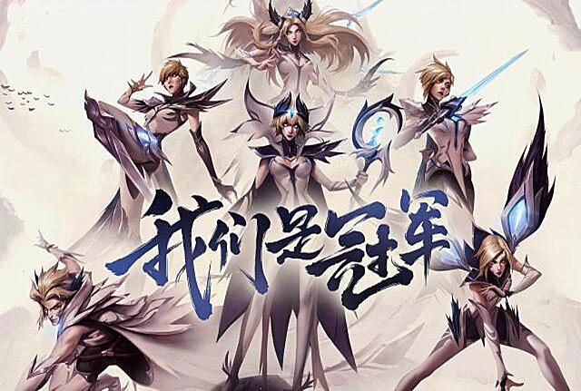 英雄联盟手游薇恩出装符文最新,英雄联盟手游薇恩出装和符文