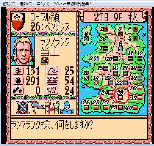 红白机赤色要塞最后一关,红白机十大经典回忆杀