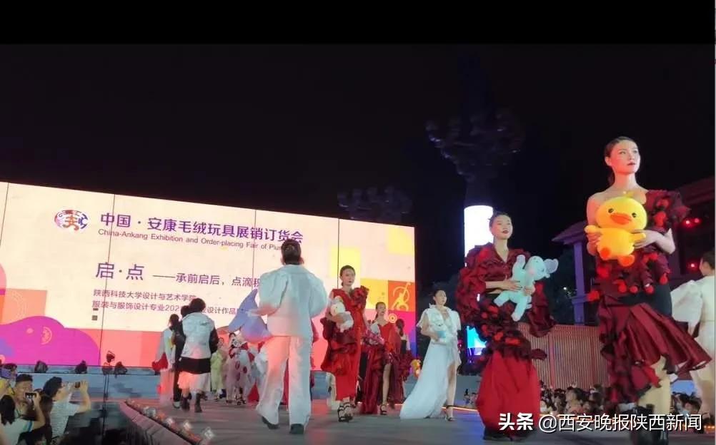 安康杯毛绒玩具设计大赛,向世界展示中国文化游戏