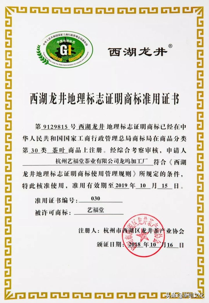 西湖龙井购买渠道的建议，以及购买过程中鉴别茶叶真假的方式