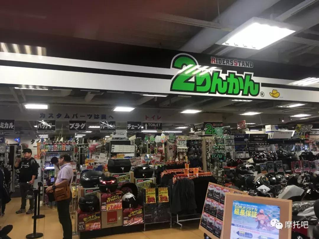 逛逛机车店,逛逛日本中古店