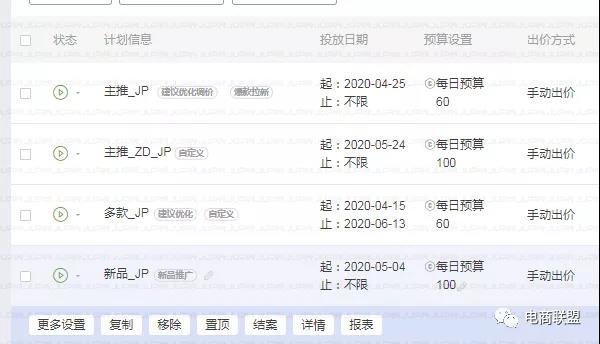 淘宝运营推广技巧大全,淘宝运营推广及优化策略