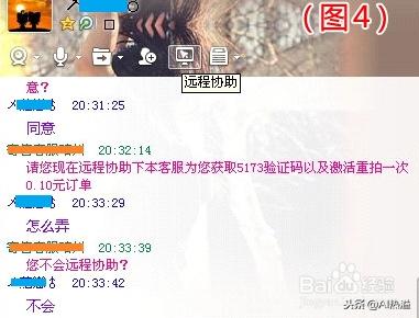 如何识破诈骗软件,如何识破网骗套路