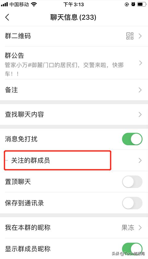最新版本微信提示音设置苹果,ios微信提示音更改苹果手机
