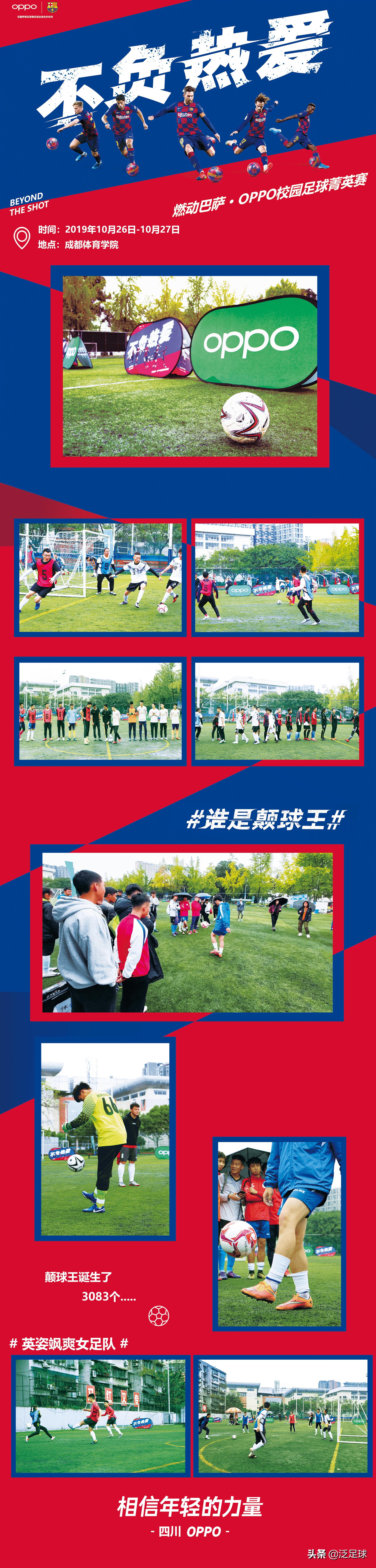 涓嶈礋鐑埍鍒╃墿娴﹀拰宸磋惃,涓嶈礋鐑埍鐩存挱鍥炴斁