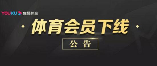 欧洲五大足球联赛表,欧洲五大足球联赛在哪看