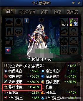 阳剑和军神冲突,dnf独孤玄铁剑和阳剑