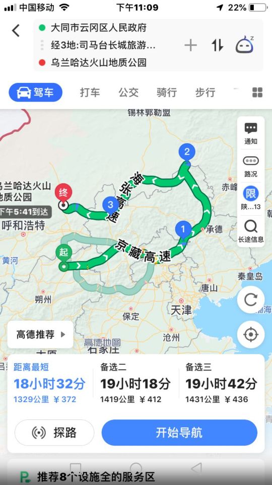 中秋国庆双节自驾游推荐,中秋双节自驾游