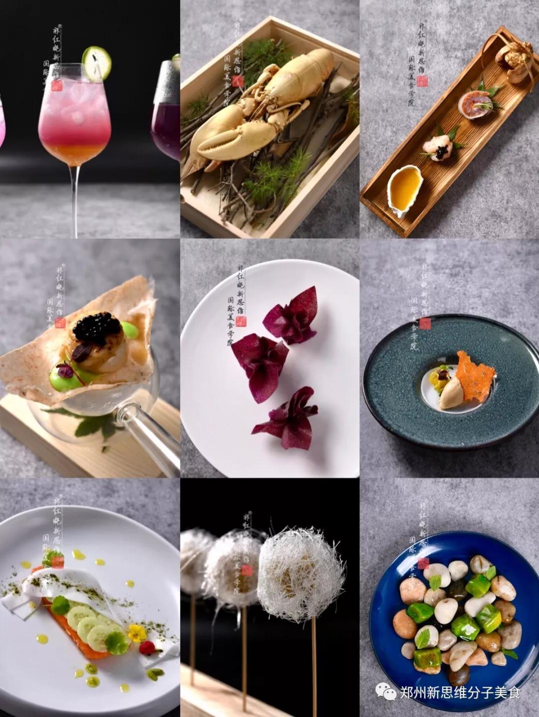 169期5月新思维先锋创意菜大课堂开启报名