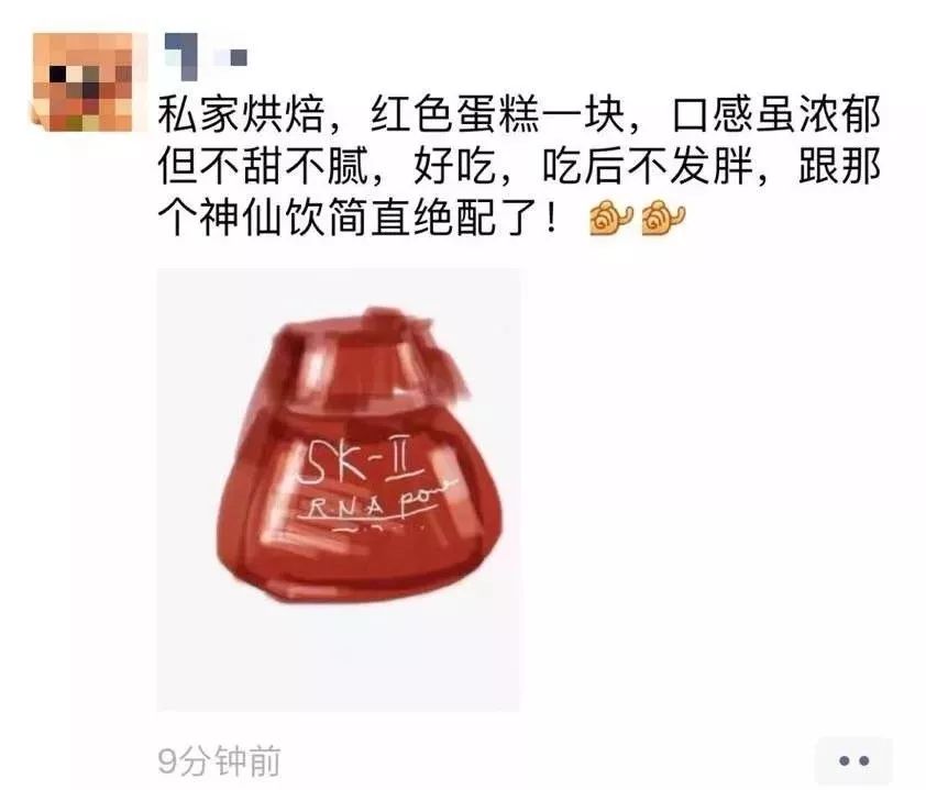 微商是艺术家吗,微商艺术照