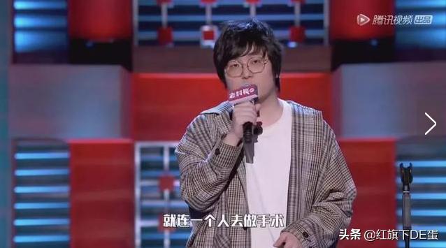 脱口秀大会程璐最新段子,何广智脱口秀大会十大经典段子