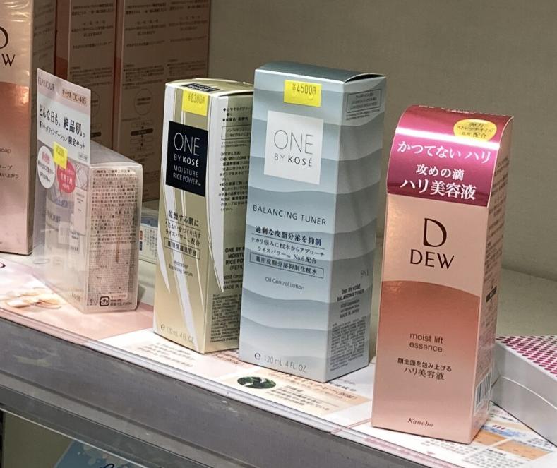 日本坑人的免税店,日本最大连锁免税店关闭一半门店