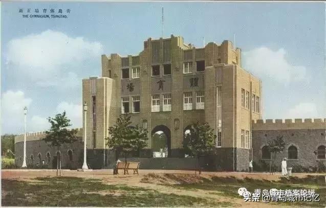 青岛最老体育场,青岛第一体育场
