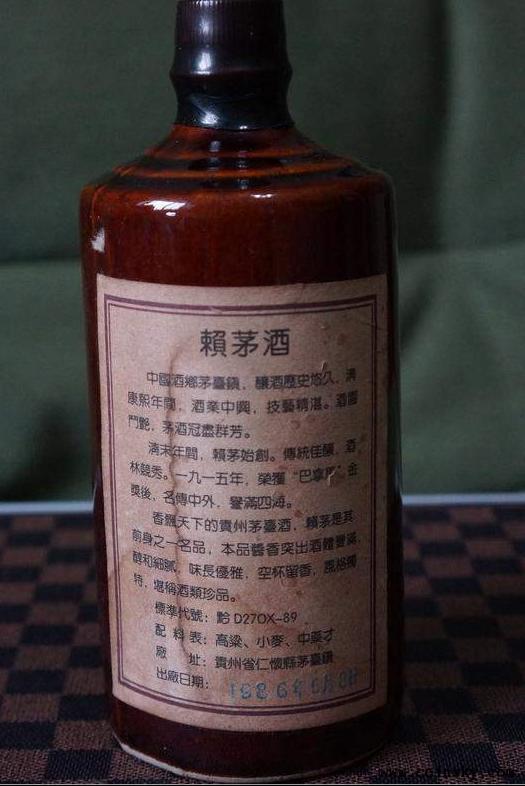 赖茅哪一款味道最像茅台,比赖茅传承蓝好的酱酒有哪些