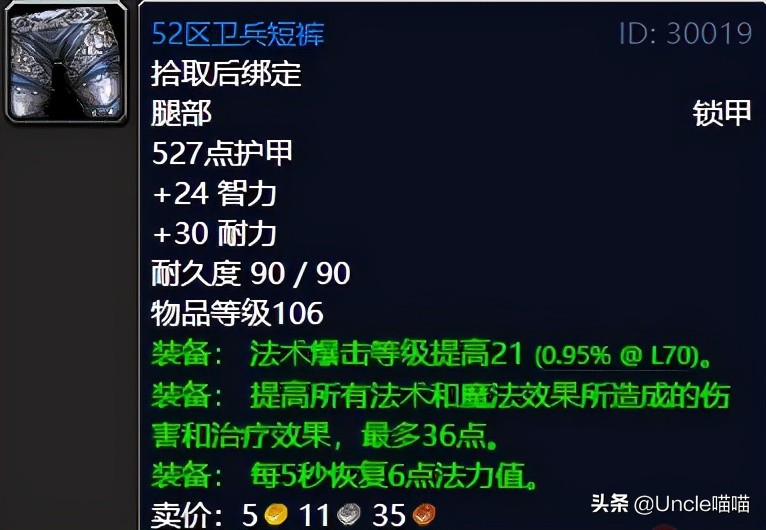 魔兽世界tbc升级地点,魔兽世界tbc外域a怪