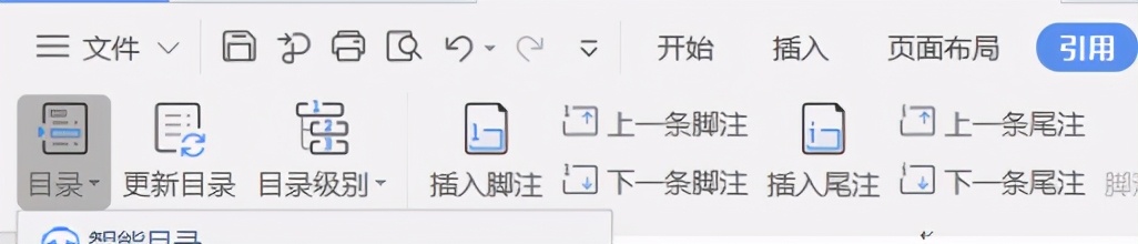 一次搞定论文排版的技巧,论文排版的正确方法和技巧
