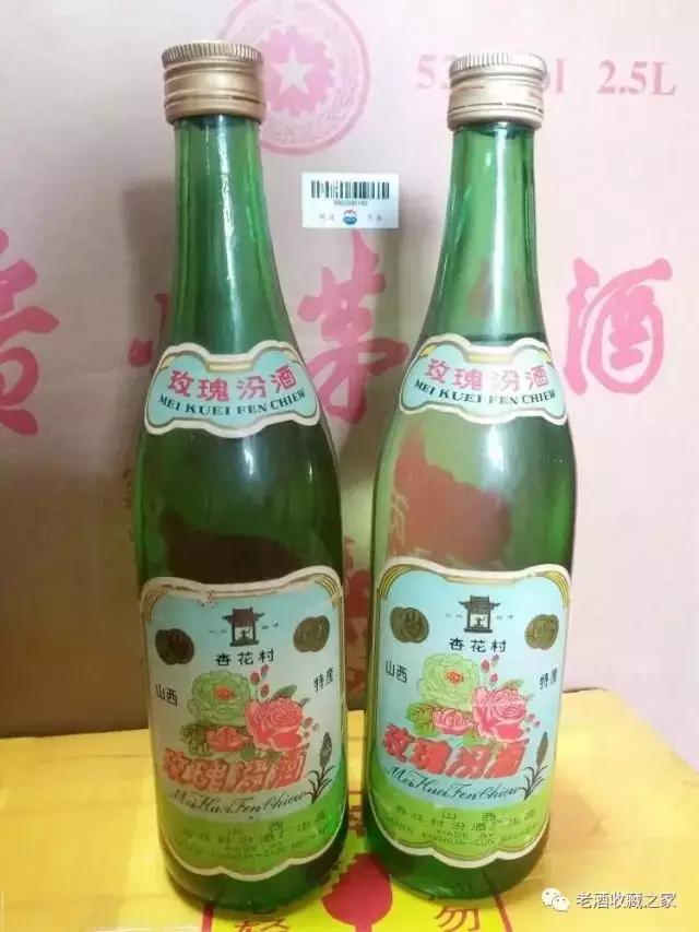 记忆中的那瓶酒图片,记忆中的一壶酒全文