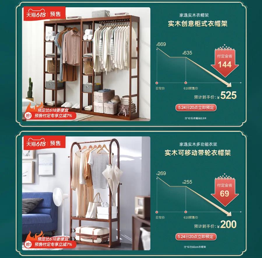 山东知名实木家具品牌,家具实木家具有哪些品牌比较好