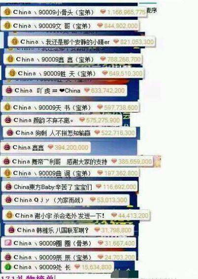 利哥曝离开171内幕！628到底赔了多少钱？