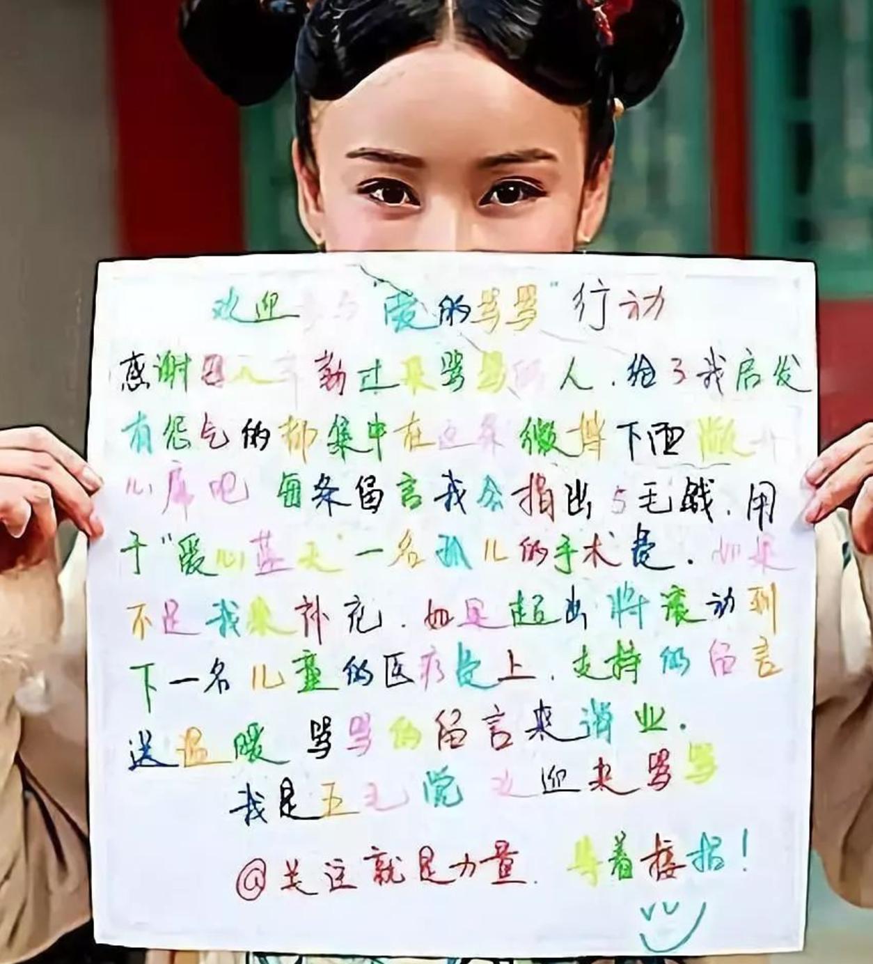 袁姗姗究竟有多火,袁姗姗为什么被骂滚出娱乐圈