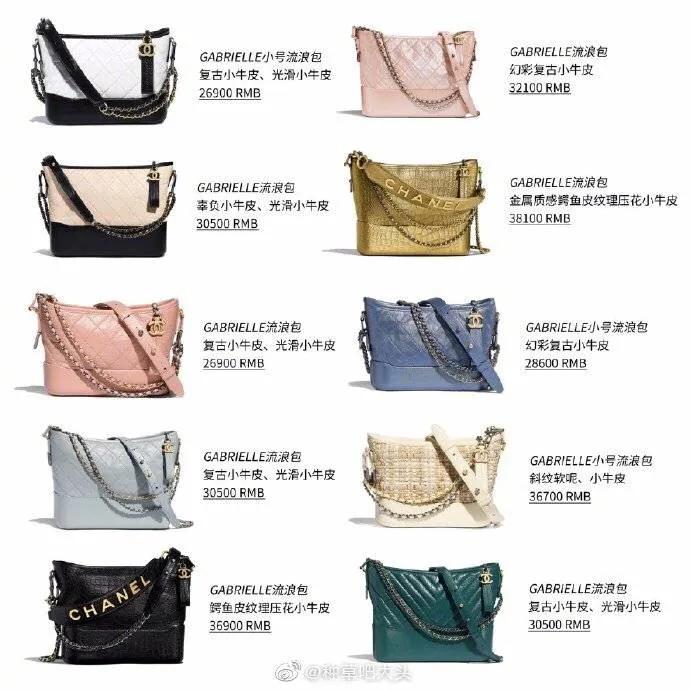 79款chanel2020春夏系列包包合集,十大经典chanel包