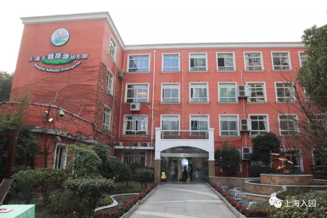 上海思齐幼儿园学费,上海闵行区幼儿园学费