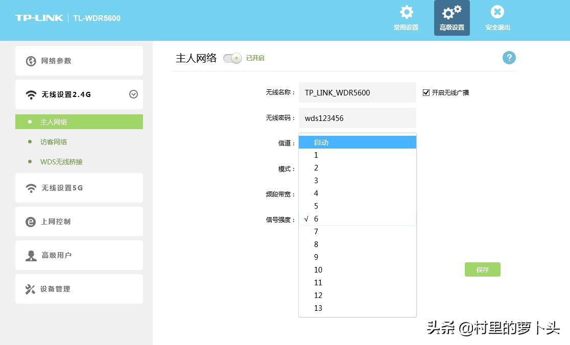 万能中继和wds桥接哪个好用,wifi无线桥接用什么路由器好