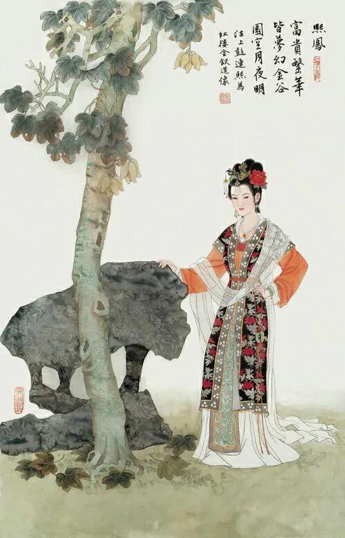 彭连熙彩绘红楼梦