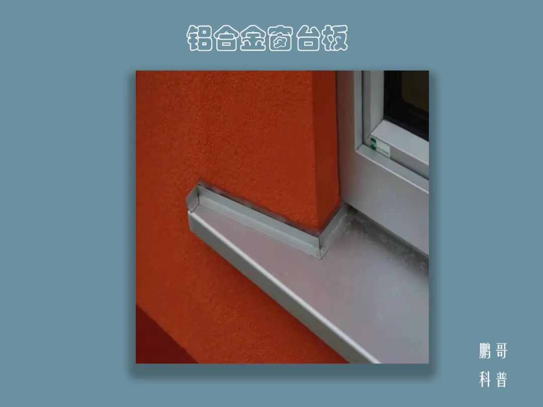 家装渗漏水,门窗渗漏的原因及处理方法