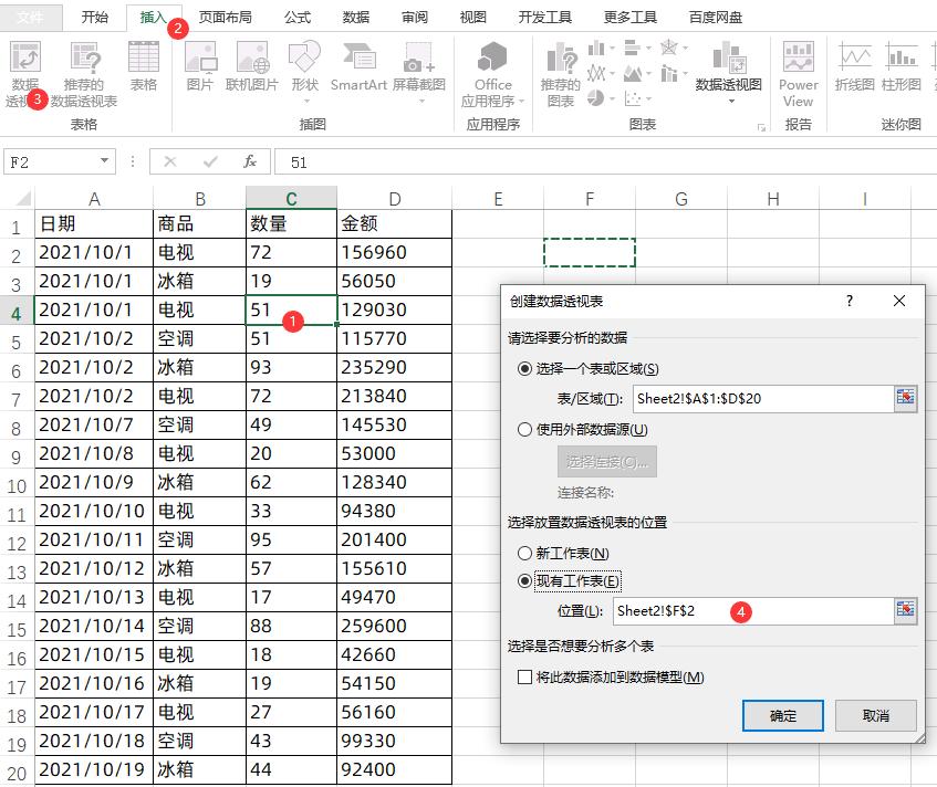 为什么excel公式空格显示计算错误,excel计算公式中有空格