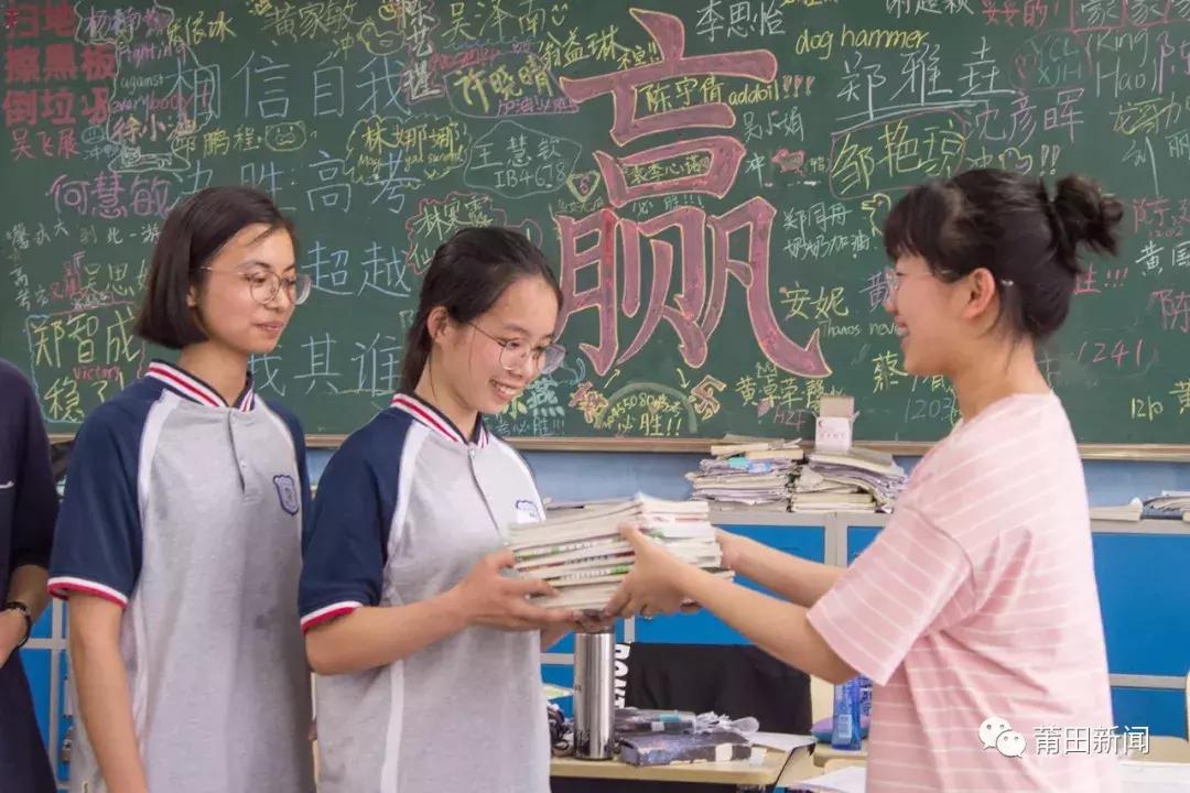 考完啦！莆田考场外上演“00”后深情告白！这些场景都太美~~