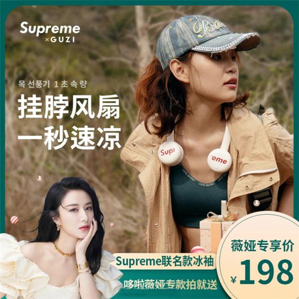 薇娅事件对淘宝影响,薇娅售假道歉后再次翻车