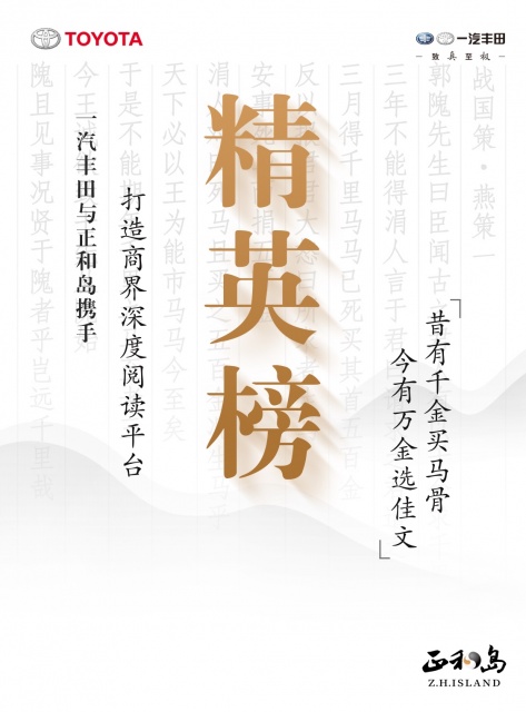 未来十年中国最赚钱行业,2020年爆发的行业