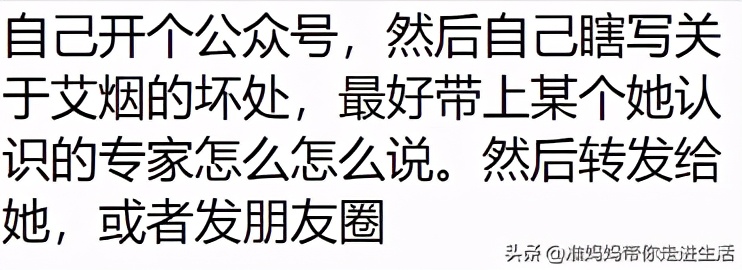 妈妈熏艾条,在家熏艾条烟太大怎么办