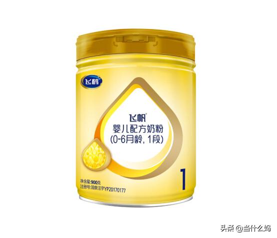 飞鹤奶粉章子怡代言的是哪个系列,飞鹤星飞帆章子怡代言