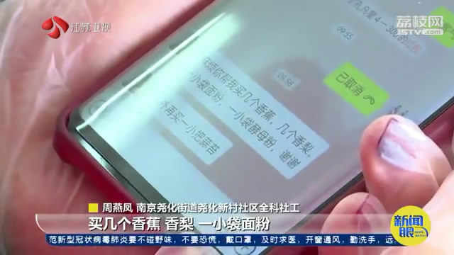 南京尧化门团购套餐,南京尧化门有什么购物中心