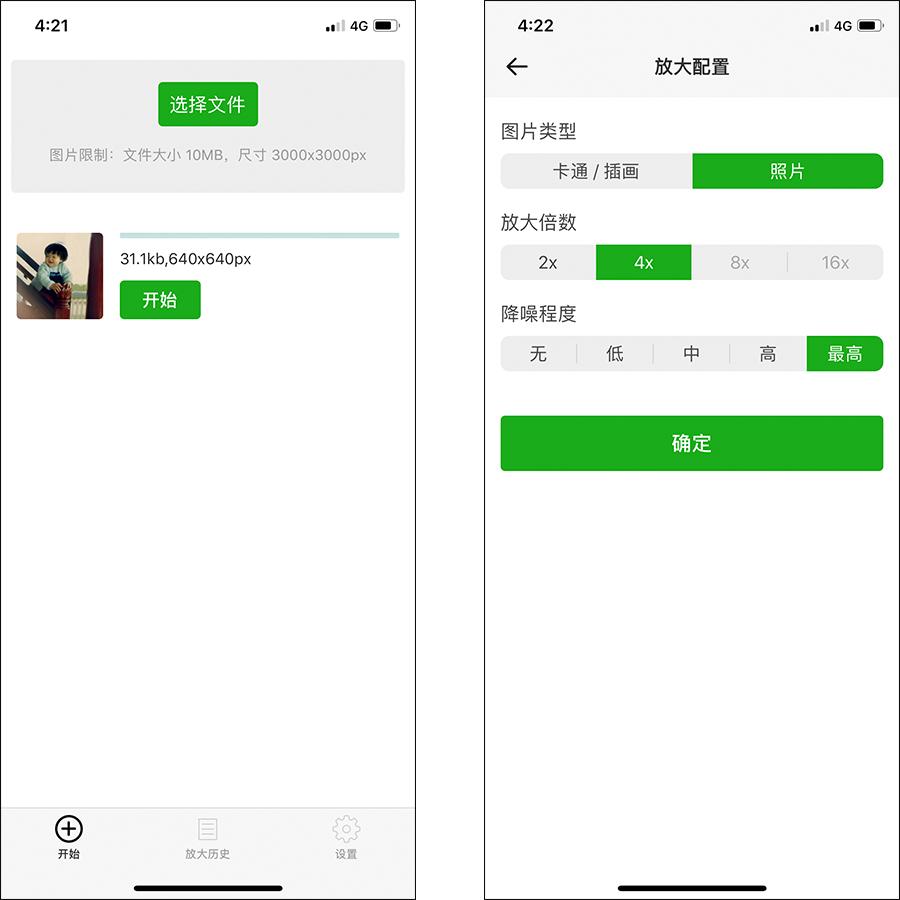 ai老照片修复大师智能一键修复,智能ai修复老照片哪个app效果好