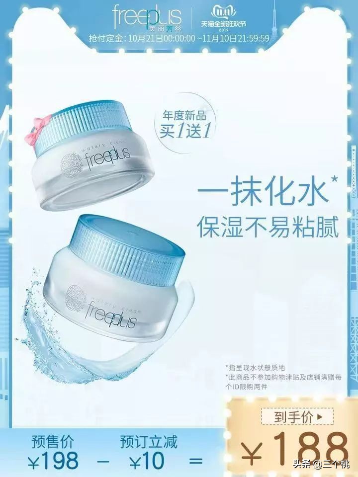 2017年双十一购物攻略是什么,双十一生活用品购物清单