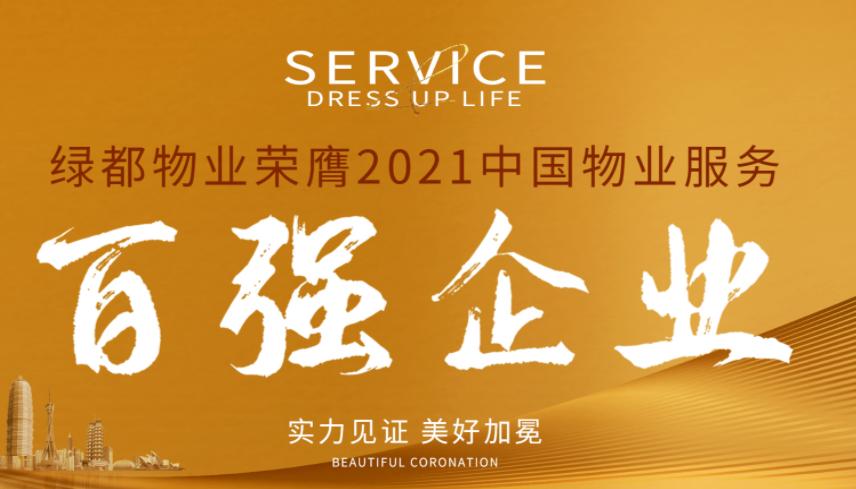 洛阳同地段房价差6000元/㎡!选对物业房子才能升值