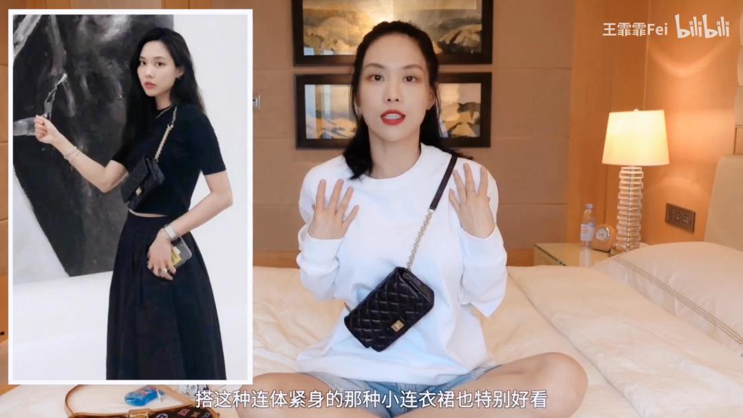 宝藏女孩王霏霏,王霏霏宝藏女孩儿