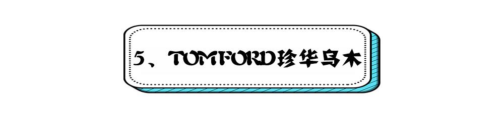 男生脱单香水,男生脱单神器香水