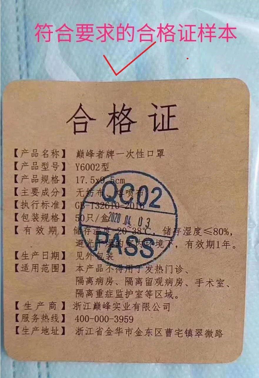 海关出口口罩包装新规定,海关关于出口口罩最新规定