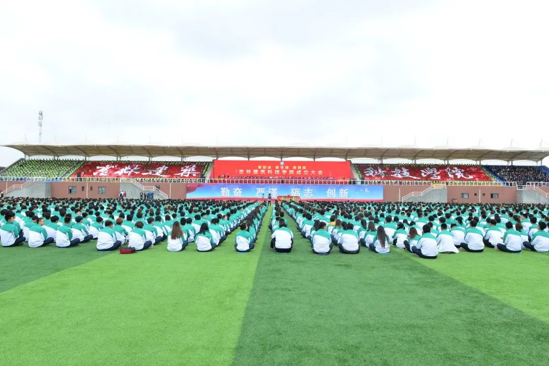 吉林建筑科技学院怎么样就业前景,吉林建筑科技学院2021年收费标准