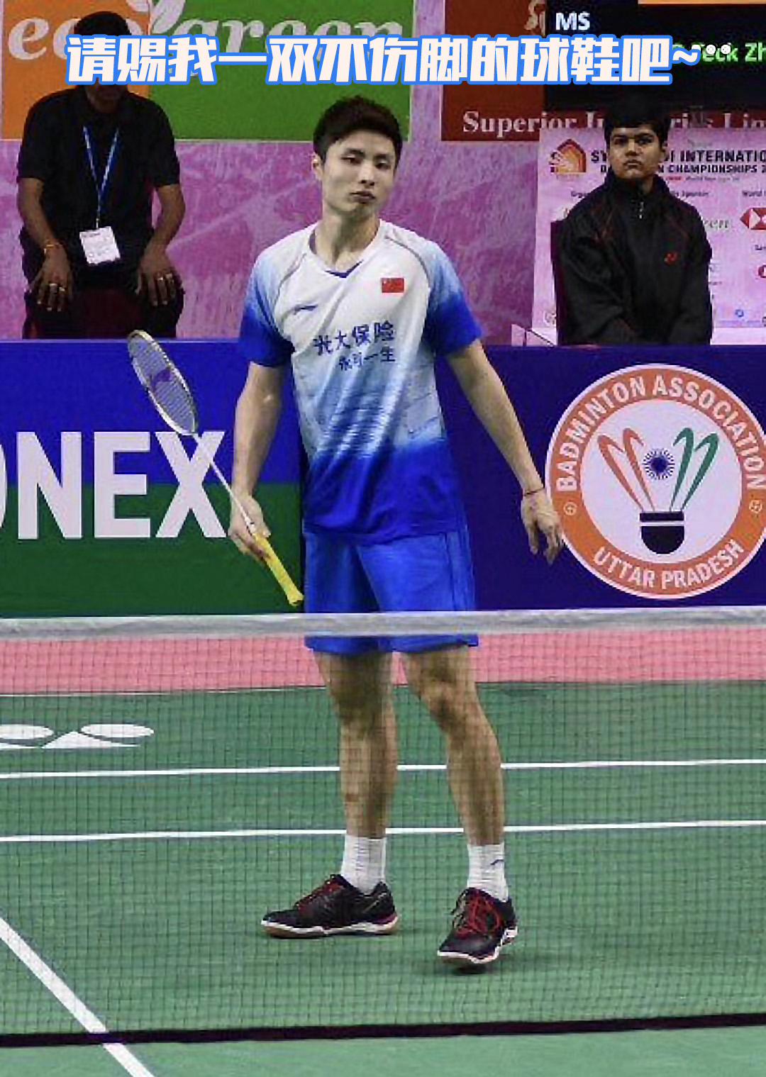 李宁和尤尼克斯的羽毛球鞋哪个好,李宁的鞋子容易坏吗