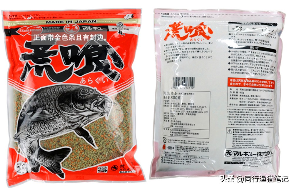 这八年来经历了太多的坎坷,为什么丸九的饵料好用