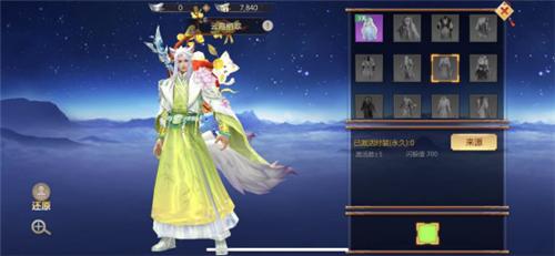 蜀门手游新出职业,蜀门手游职业哪些值得玩