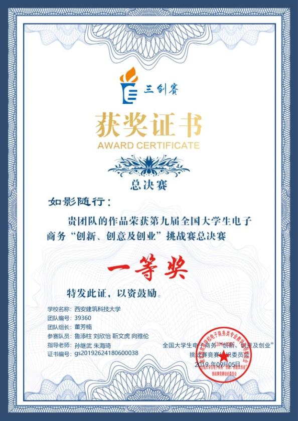 国家级一流专业︱西安建筑科技大学建筑电气与智能化