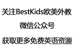 7岁儿童零基础英语启蒙哪个好,3到6岁儿童启蒙英语教学视频