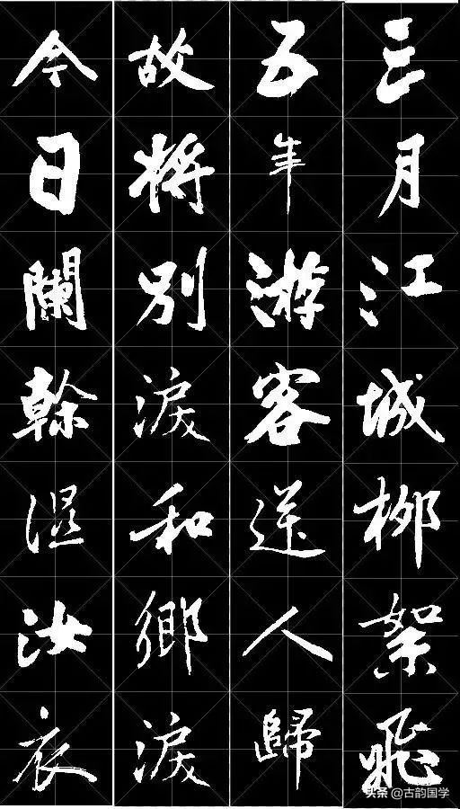 鲜花古诗,十幅书法十首唐诗沁人心脾