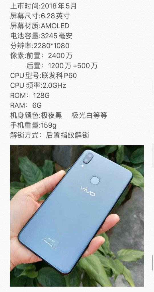 vivoX系列手机发展史,vivox70系列被曝